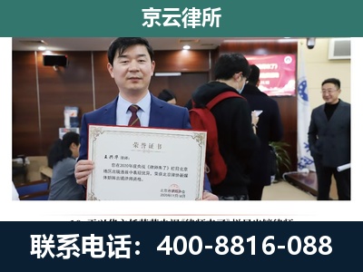 芮城-企业厂房拆迁律师