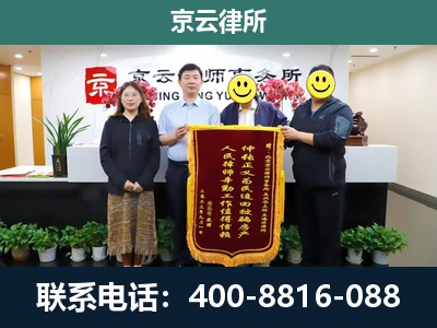 芮城-企业拆迁律师